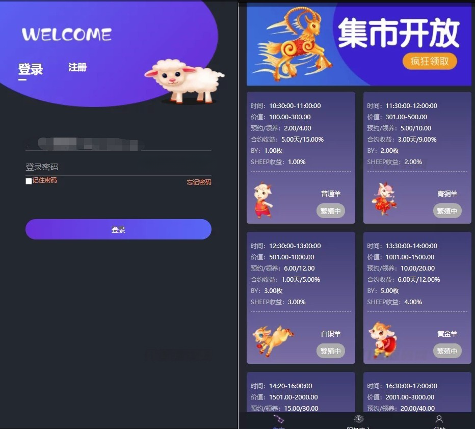 2e3a521423.png