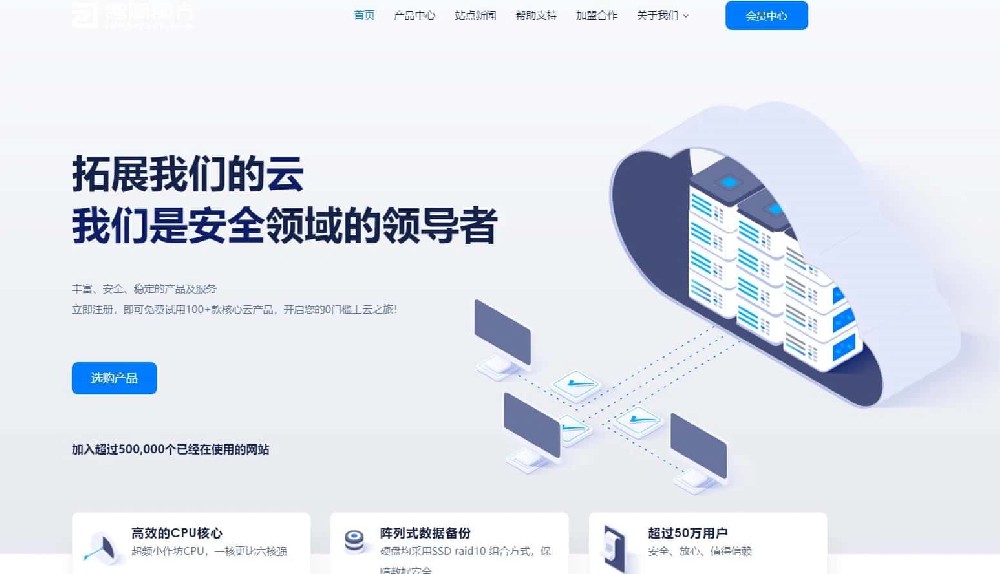 IDC财务系统模板推荐 | 智简魔方MfQloud简洁风格主题