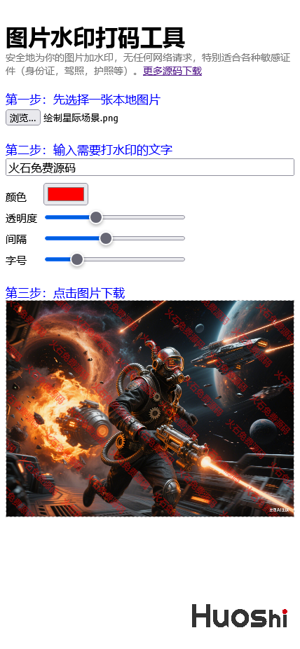火狐截图_2025-08-02T10-08-57.947Z.png