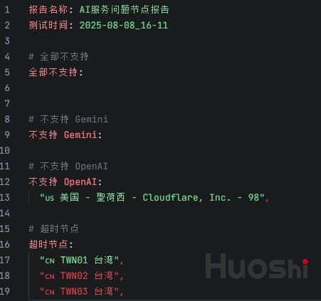 批量检测mihomo节点里gemini和gpt可用性脚本