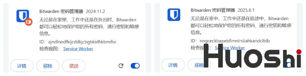 如何登录旧版本 Bitwarden 密码管理器