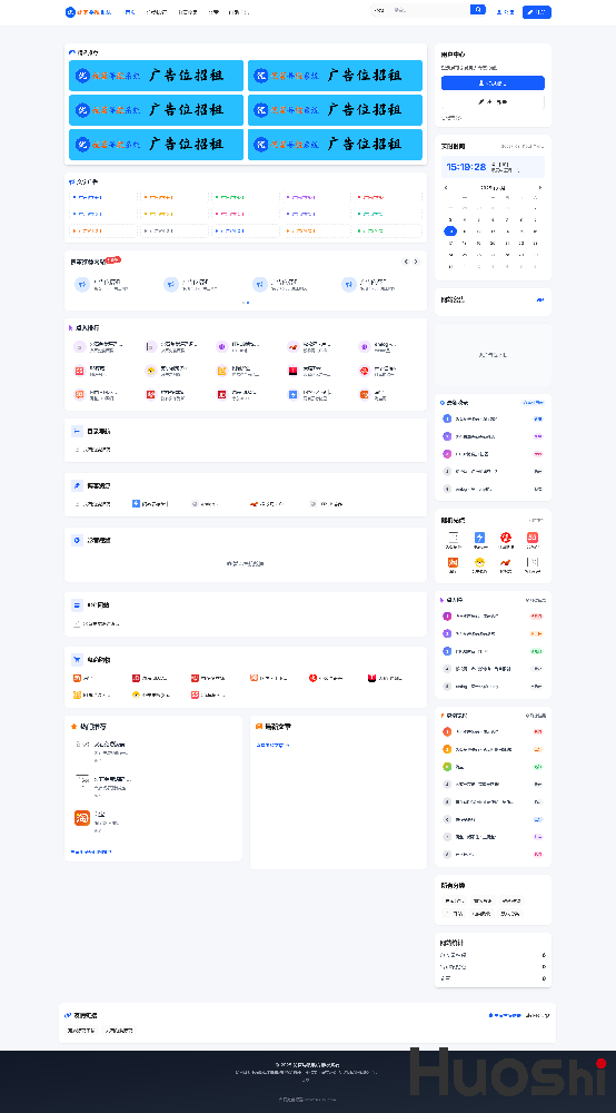 优茗导航系统源码-全开源PHP导航站-精美UI设计-带后台管理-附安装教程